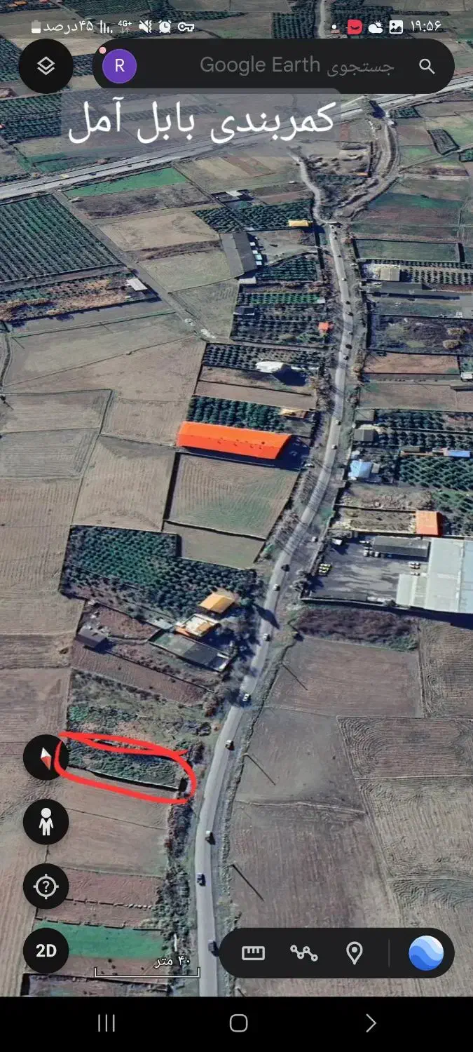 فروش زمین|فروش دفتر صنعتی، کشاورزی، تجاری|بابل, |دیوار