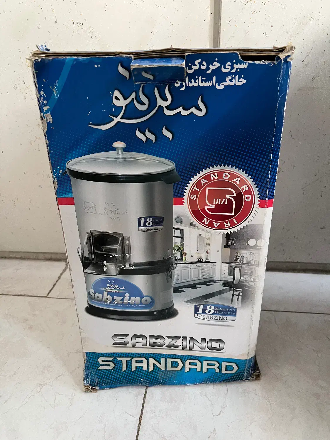 سبزی خرد کن|خردکن، آسیاب، غذاساز|قزوین, |دیوار