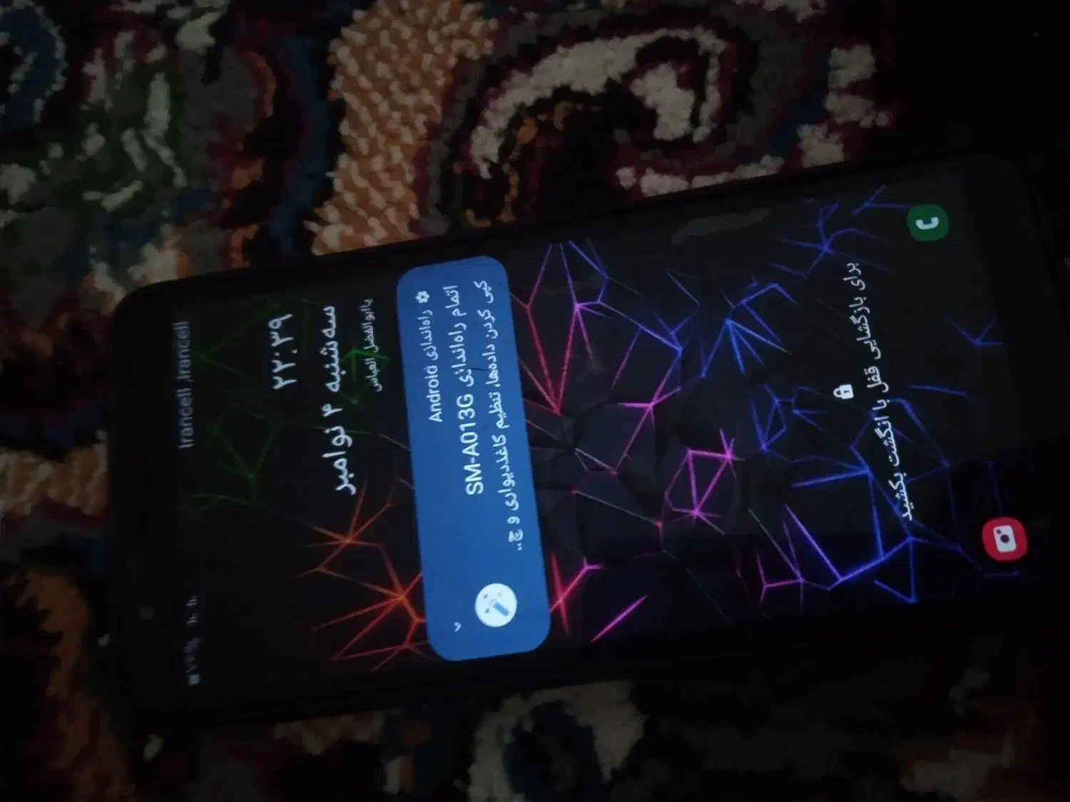 گوشی سامسونگ a01کور|موبایل|بم, |دیوار