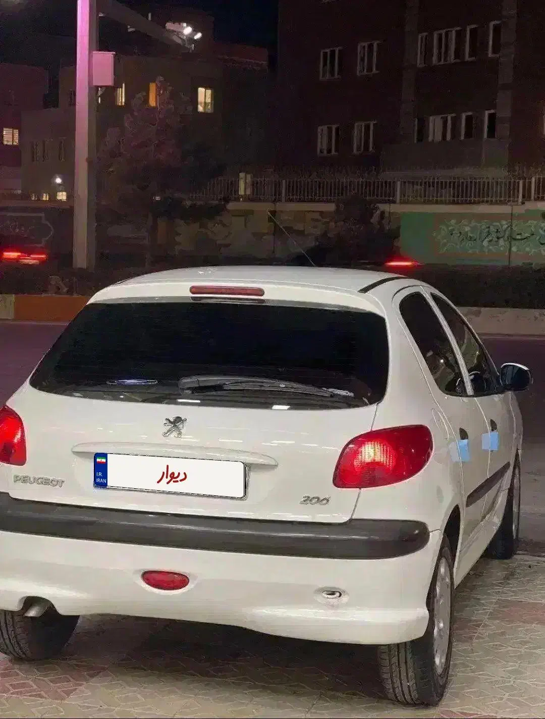 فروش 206 مدل 98|خودرو سواری و وانت|شاهین‌شهر, شهرک ردانی پور|دیوار