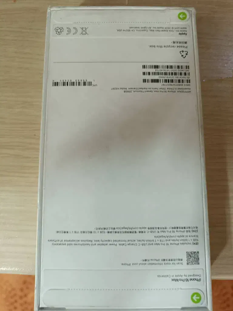 ایفون 16 مکس|موبایل|بندر ماهشهر, |دیوار