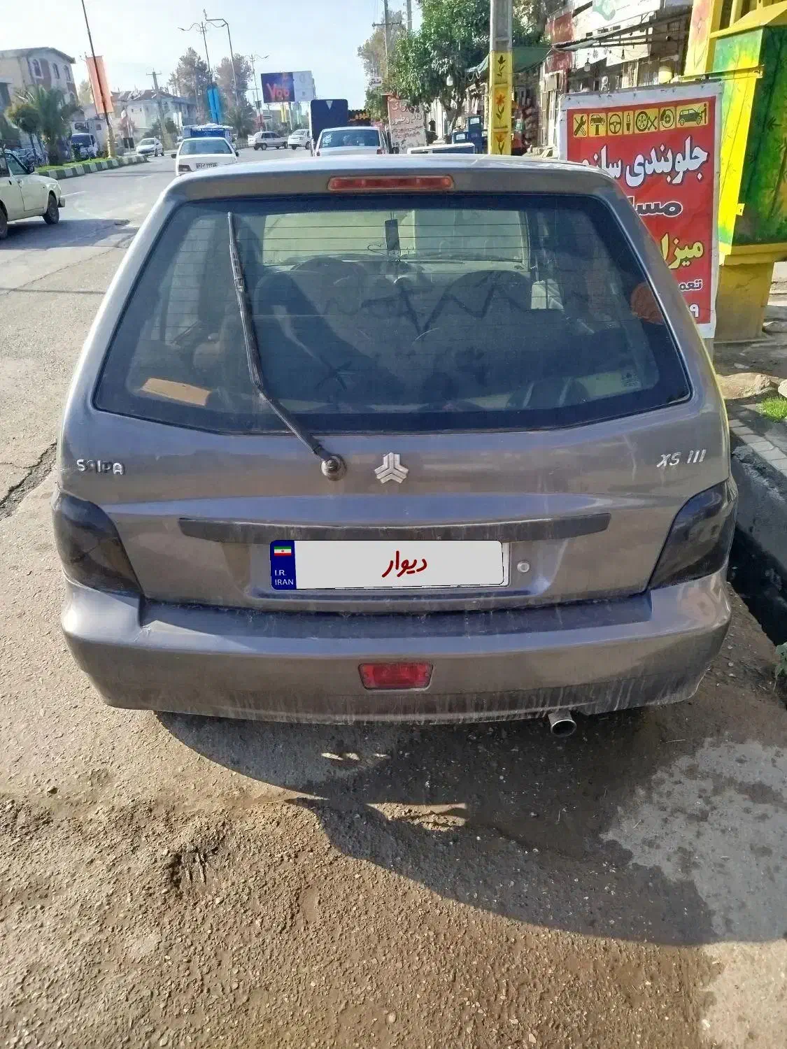 ۱۱۱|خودرو سواری و وانت|رامیان, |دیوار