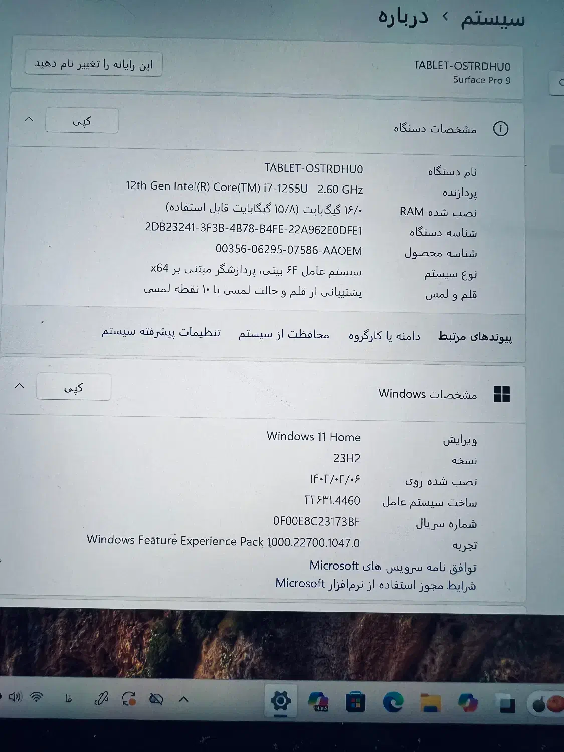 تبلت surface pro 9 i7 12 gen 16gb 256gb|تبلت|تهران, شهرک پرواز|دیوار