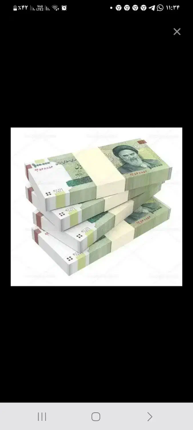 ضامن وام ازدواج شما هستم|فعالیت داوطلبانه تحقیقاتی|رشت, منظریه|دیوار