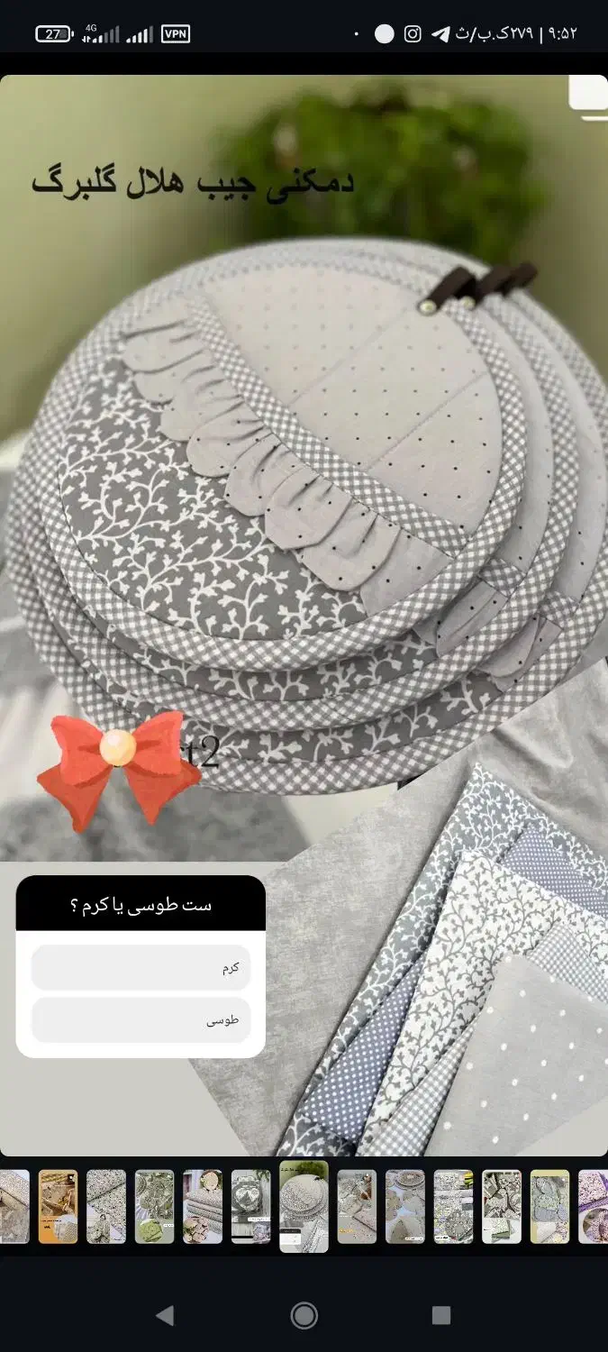 خیاطی|خدمات پیشه و مهارت|دورود, |دیوار