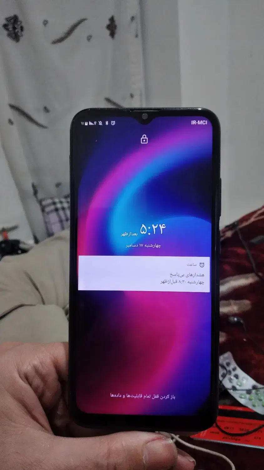 گوشی جی پلاسS10|موبایل|کرج, شاهینویلا|دیوار