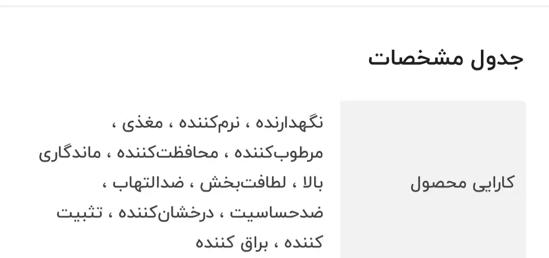 روغن اصل حنا هندی 20 میل، مناسب انواع پوست|آرایشی، بهداشتی، درمانی|سیریک, |دیوار