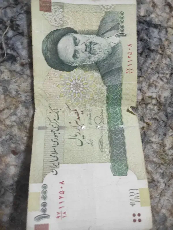 پول پیدا شده|اشیا|خرم‌آباد, |دیوار