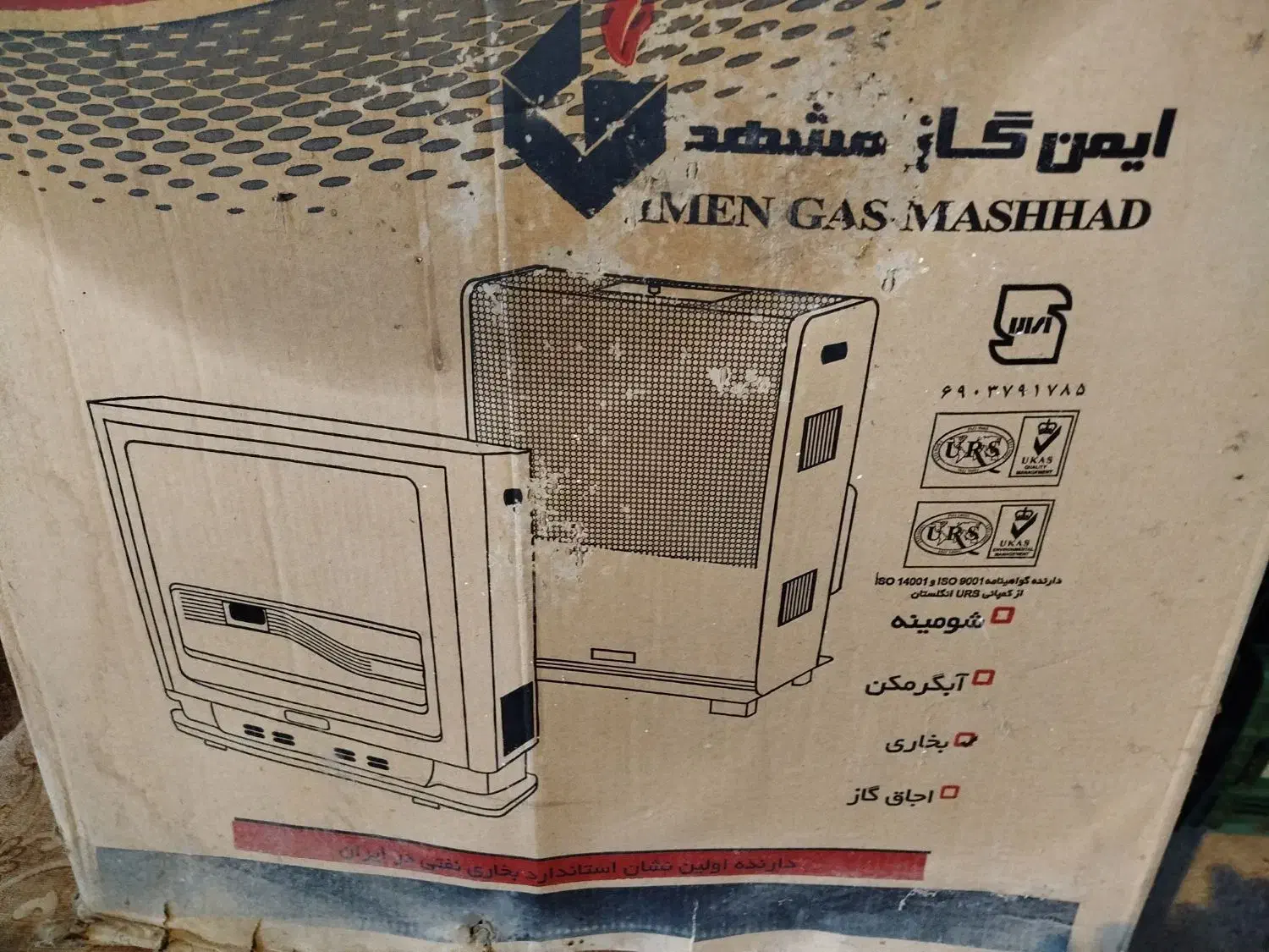 بخاری نفتی ایمن گاز مشهد|بخاری، هیتر، شومینه|خرم‌آباد (تنکابن), |دیوار
