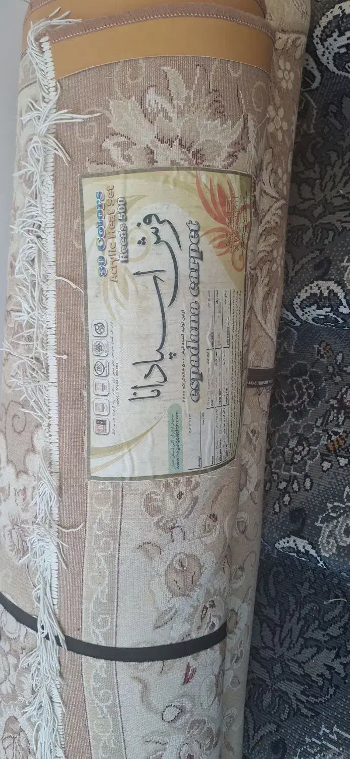 فرش۱۲متری۳×۴. گلبهی.|فرش|خمینی‌شهر, |دیوار