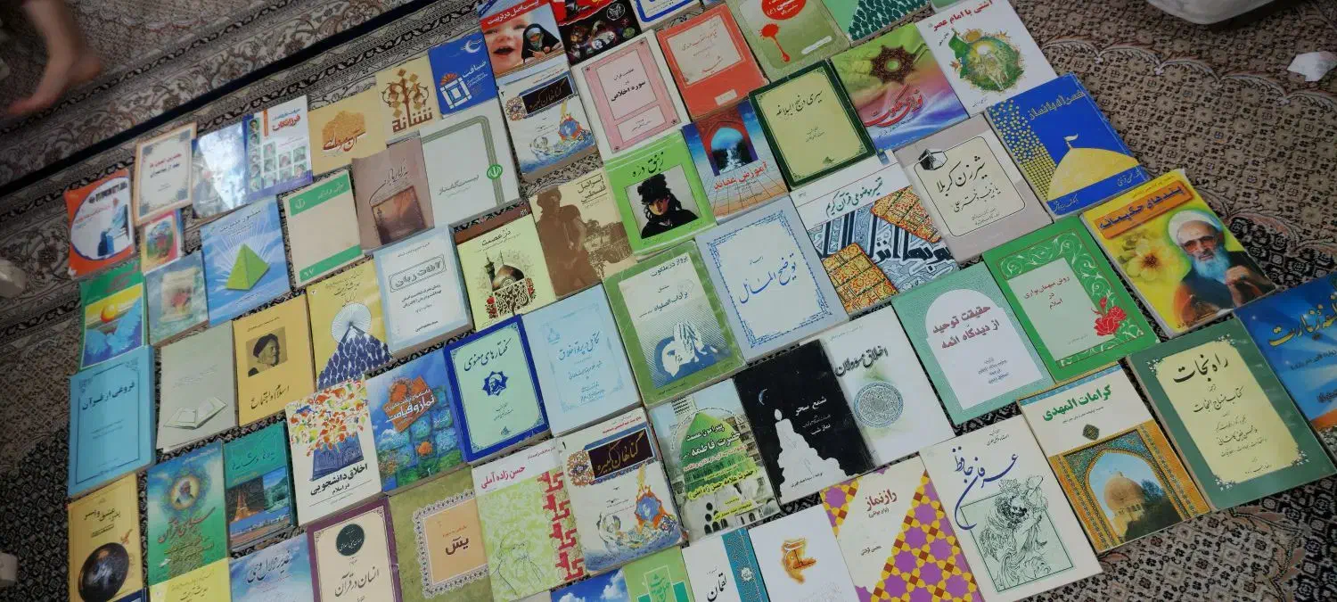 تعدادی کتاب هرکدام ۱۰ هزارتومن|کتاب و مجله مذهبی|قم, آزادگان|دیوار