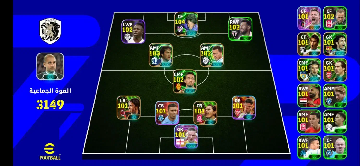 اکانت ای فوتبال|کنسول، بازی ویدئویی و آنلاین|اردبیل, |دیوار