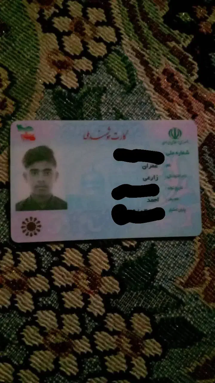 گمشده|اشیا|میناب, |دیوار