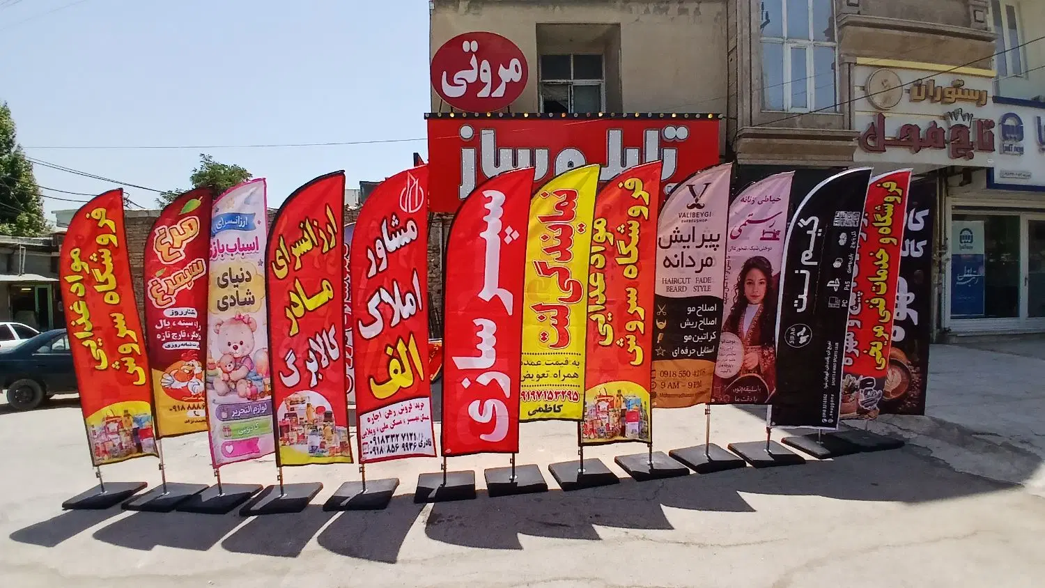 پرچم ساحلی درجه یک ، طراحی رایگان|فروشگاه و مغازه|کرمانشاه, |دیوار
