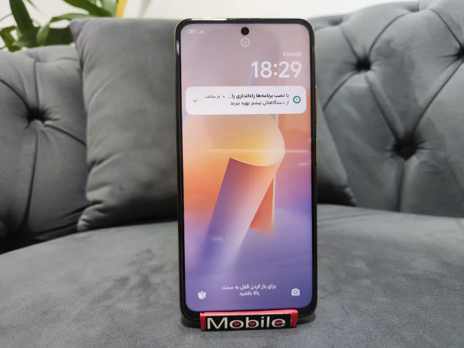 شیائومی Poco M4 Pro 5G مشابه آک حافظه 128GB/6GB|موبایل|آبادان, |دیوار