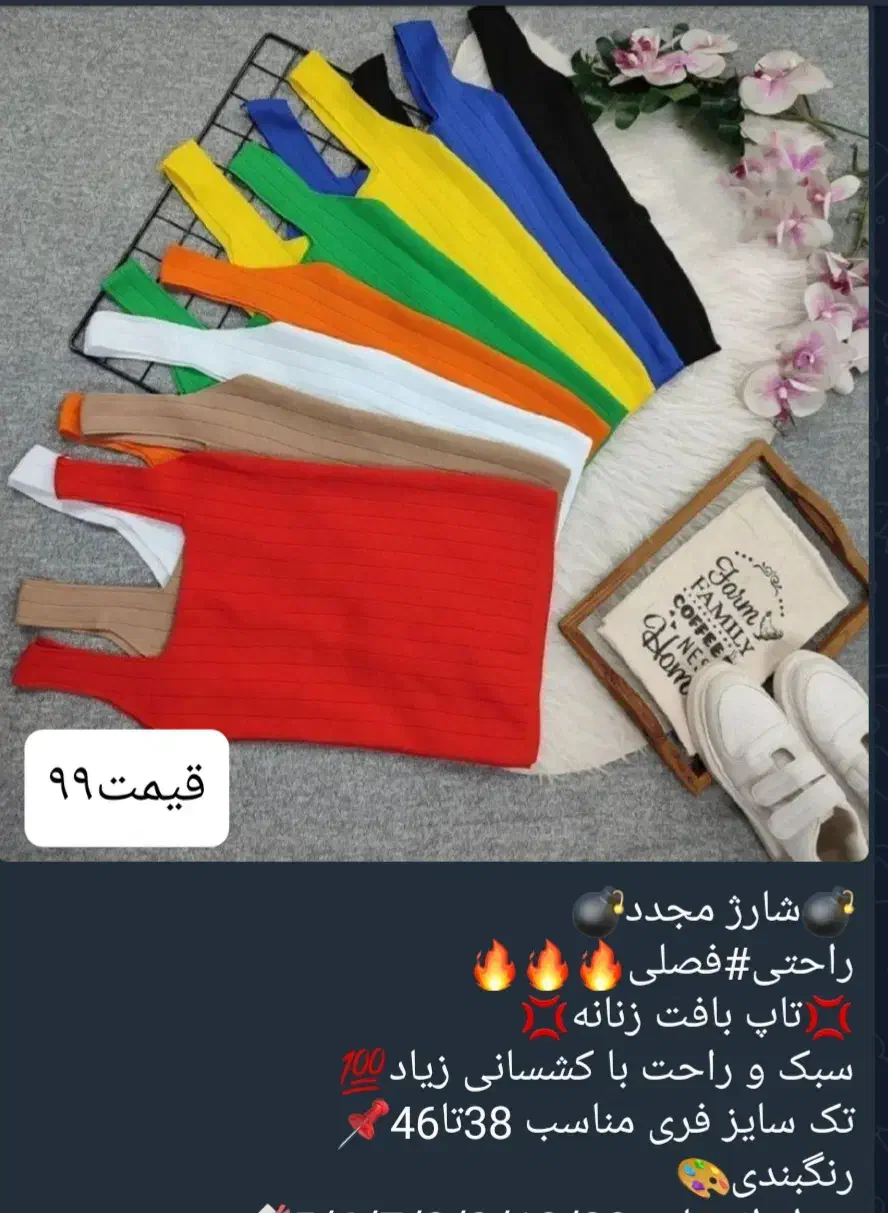 لباس زنونه بچه گانه  ارزون شیک|لباس|مشهد, خواجه ربیع|دیوار