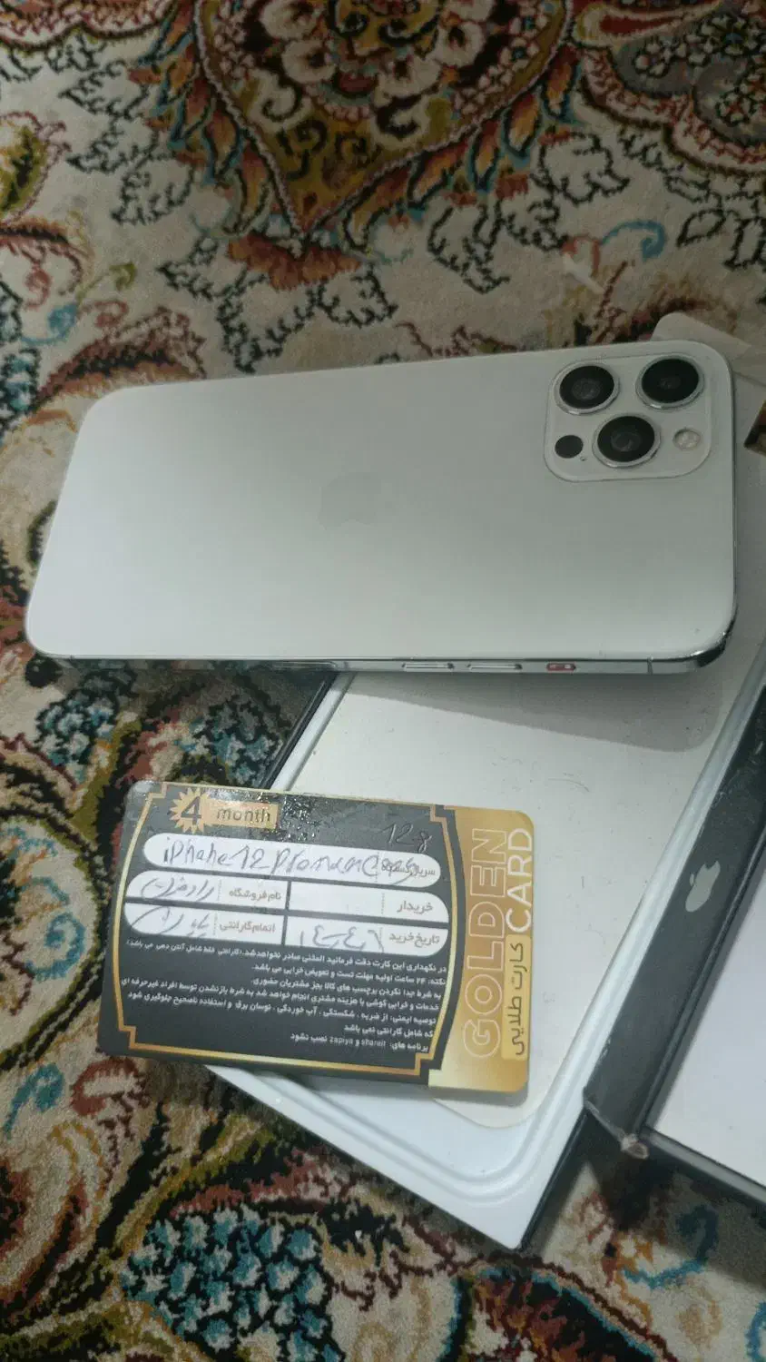ایفون ۱۲ پرو یک هفته کارکرده نو|موبایل|کرمانشاه, |دیوار