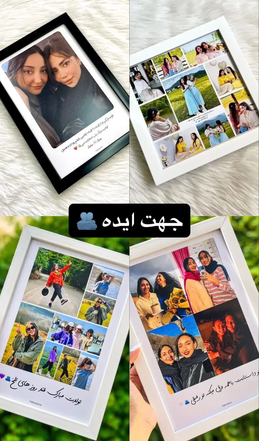 کادو یلدایی خاص|تابلو، نقاشی، عکس|بروجرد, |دیوار