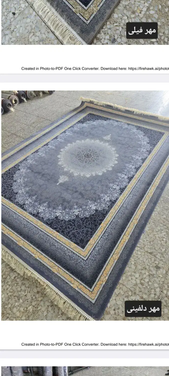 فرش رنگ دلفینی وفیلی قشنگترین رنگ سال|فرش|اصفهان, کوجان|دیوار