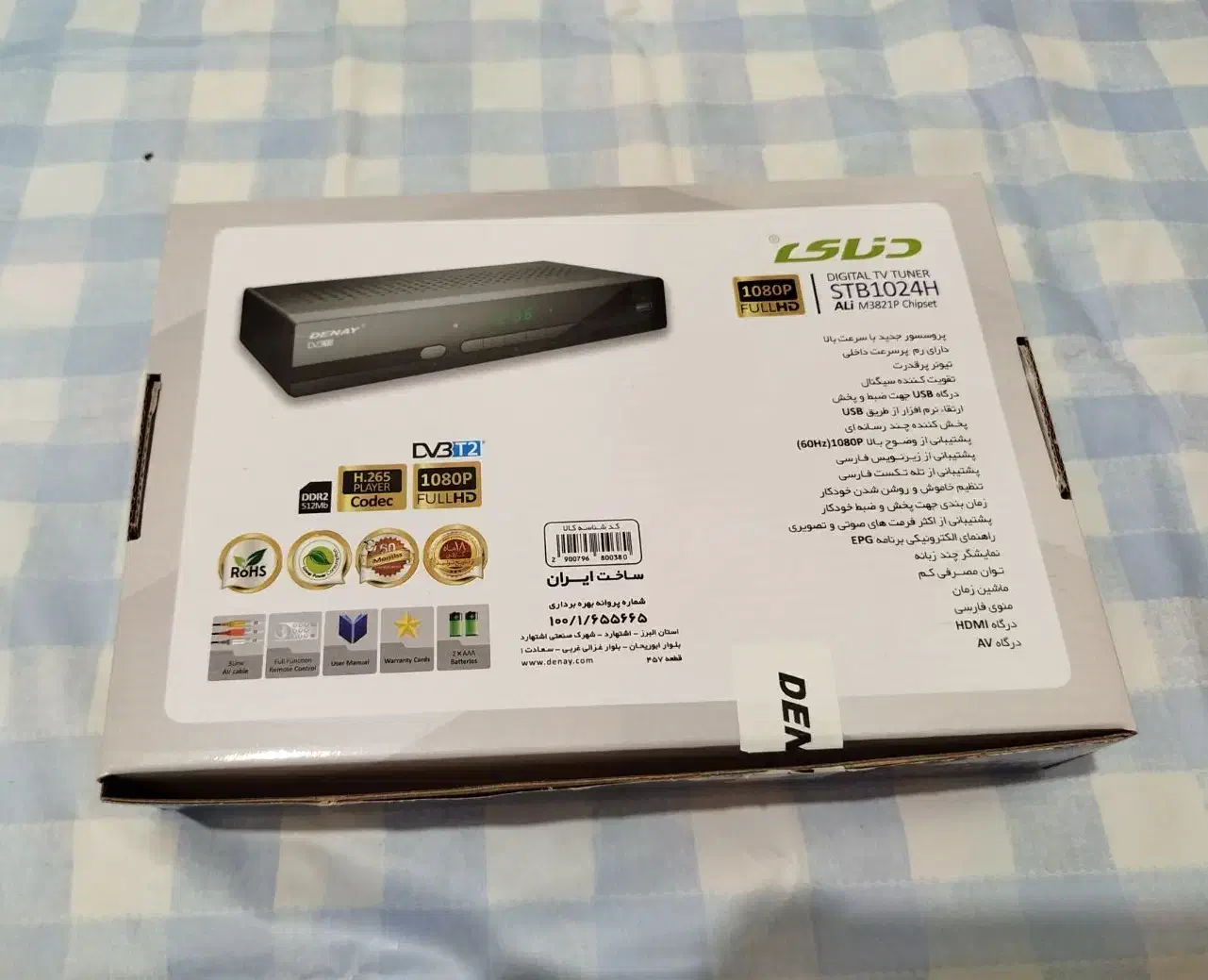 گیرنده دیجیتال دنای|صوتی و تصویری|زنجان, |دیوار