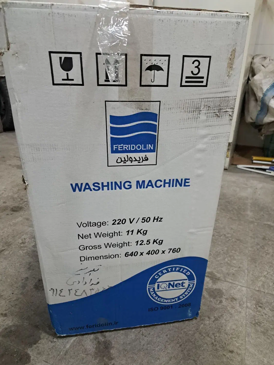 لباسشویی مینی واش فریدولین|ماشین لباسشویی و خشککن لباس|تبریز, |دیوار