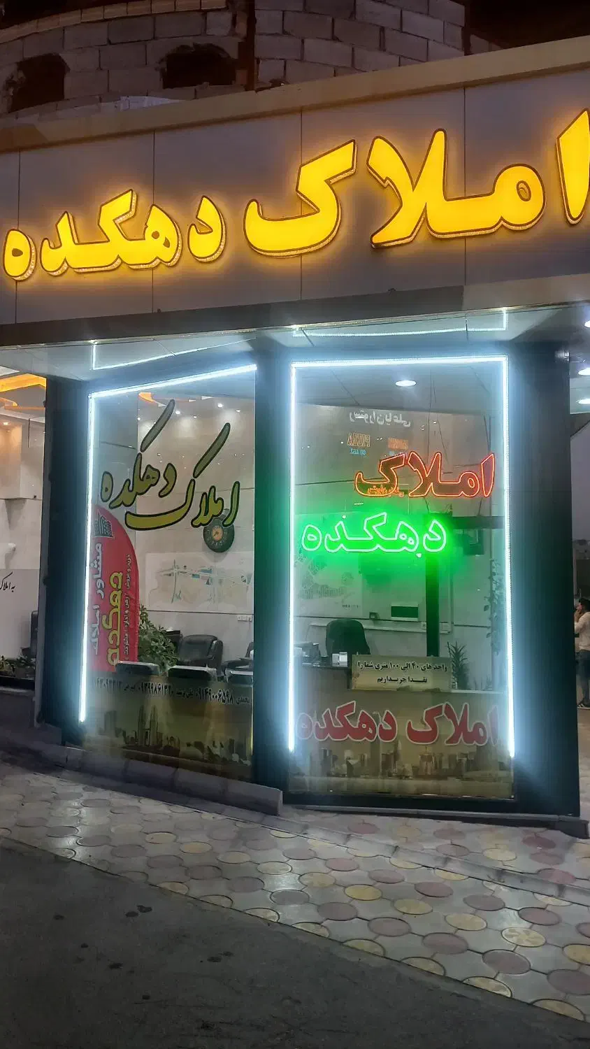 ۵۸ متر/ یه انتخاب شیرین لوکس/ املاک دهکده اندیشه|فروش آپارتمان|تبریز, |دیوار