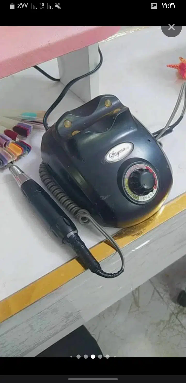 سوهان برقی|آرایشی، بهداشتی، درمانی|دزفول, |دیوار