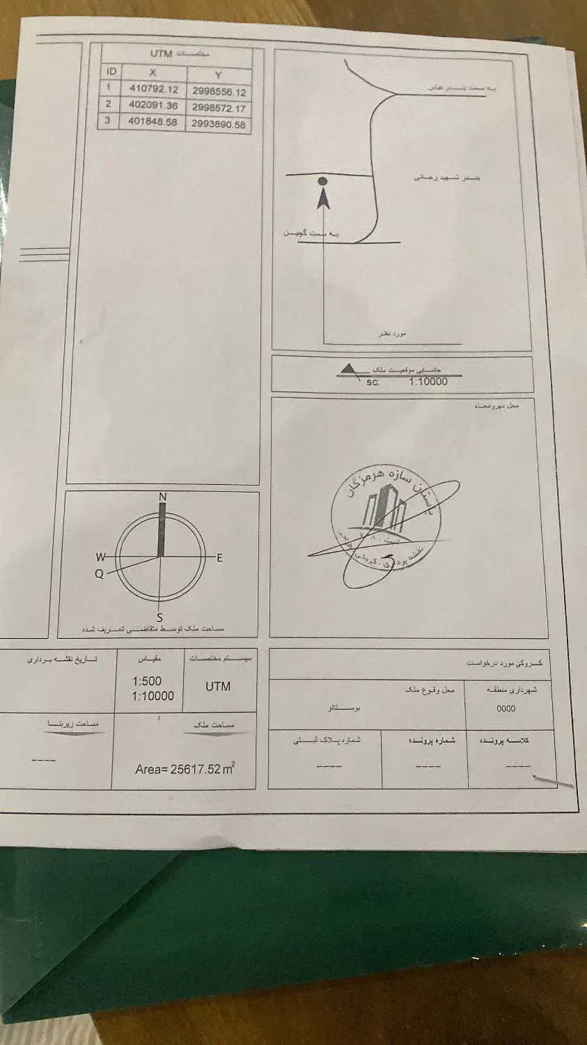 یک هکتارونیم زمین خالی روبروی پایانه جدید ج اجاره|اجارهٔ دفتر صنعتی، کشاورزی، تجاری|بندرعباس, |دیوار