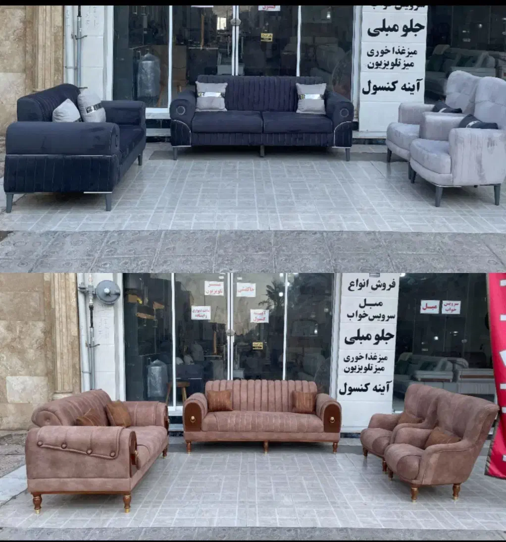 مبل پاندا|مبلمان خانگی و میز عسلی|پرند, فاز ۳|دیوار