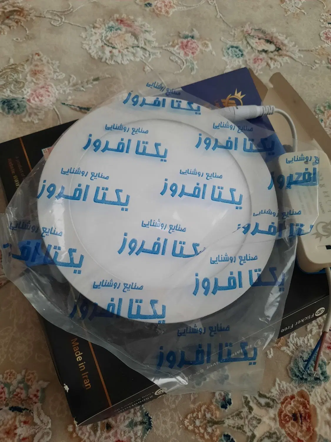 هالوژن سقفی|لامپ و چراغ|تهران, یافت آباد جنوبی|دیوار