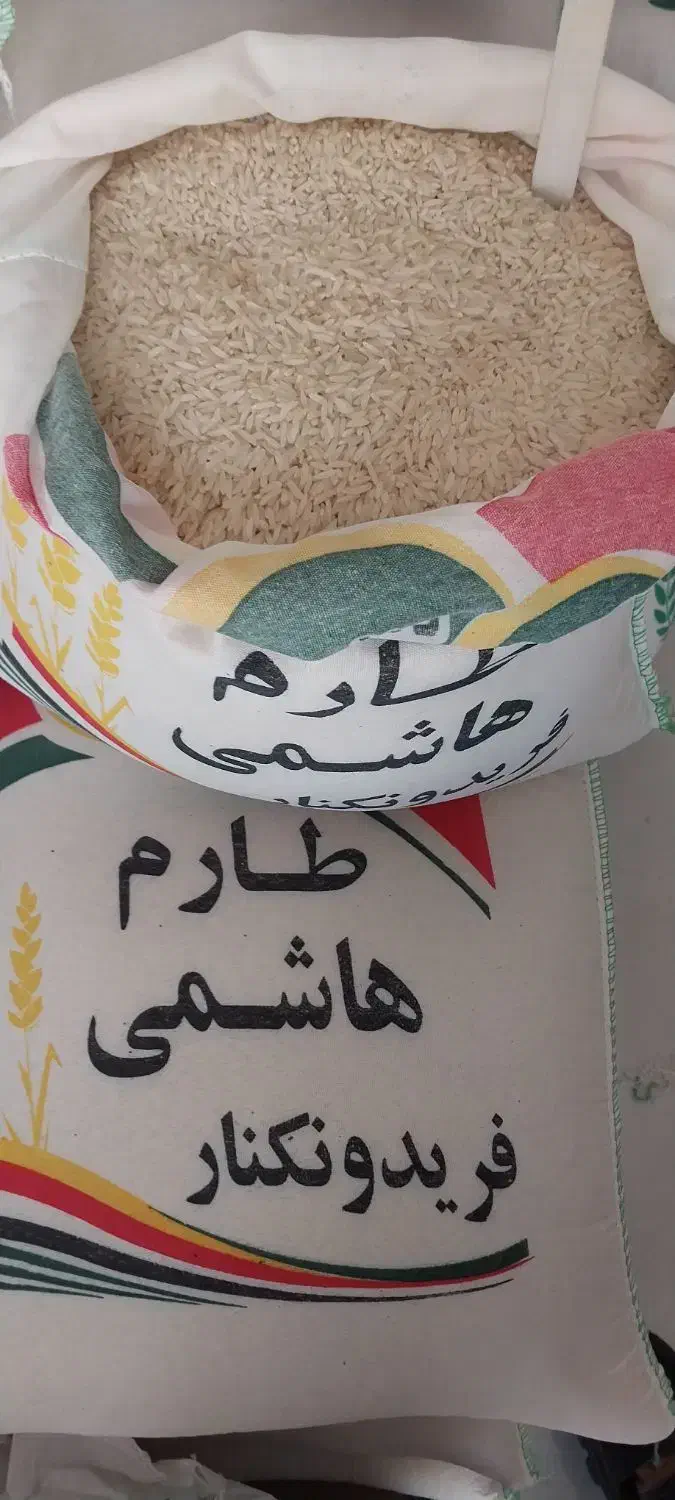 برنج فجر گرگان و طارم مخصوص خوشپخت و بدونه واسطه|خوردنی و آشامیدنی|اصفهان, محمودآباد|دیوار