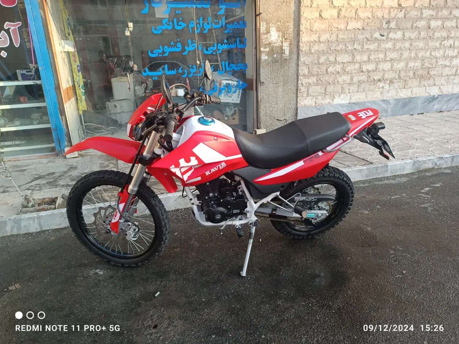 تریل T2 250cc|موتورسیکلت|فردیس, فرامرزیه|دیوار