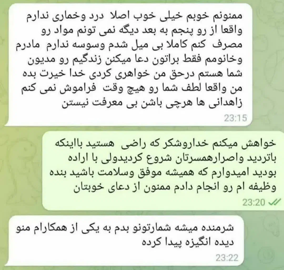 ترک قطعی اعتیاد با روش ارگانیک بدون بستری و خماری|خدمات آرایشگری و زیبایی|رفسنجان, |دیوار
