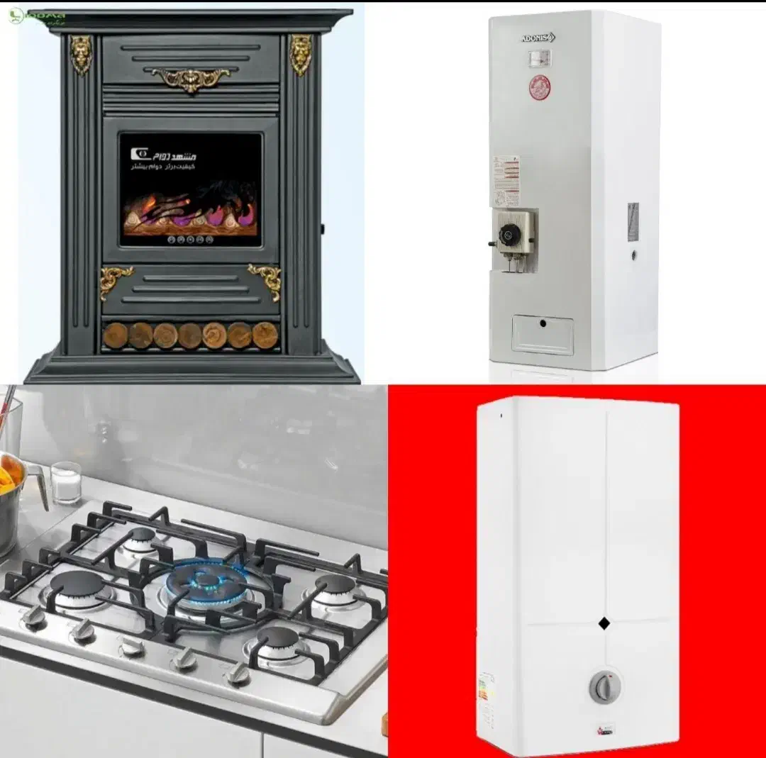 تخصص تعمیرات اجاق گاز  آبگرمکن و....|خدمات پیشه و مهارت|بندرعباس, |دیوار