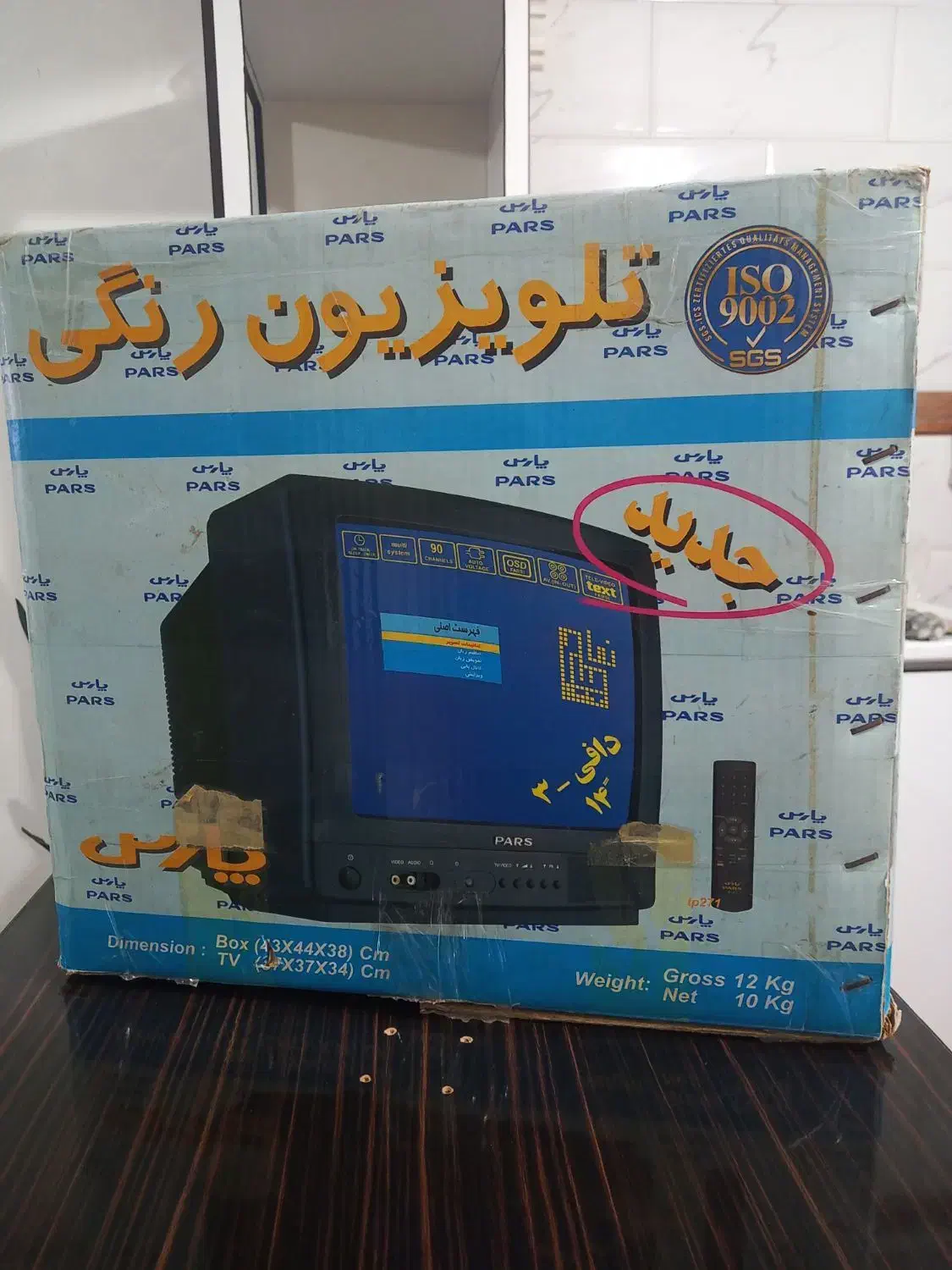 تلویزیون|تلویزیون و پروژکتور|خرمدره, |دیوار