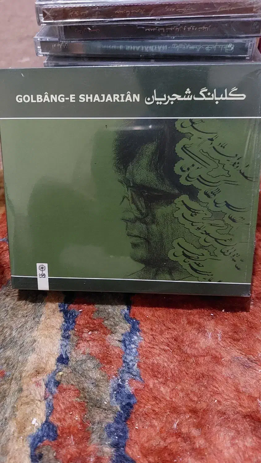 البوم های استاد شجریان|فیلم و موسیقی|فردیس, فردیس|دیوار