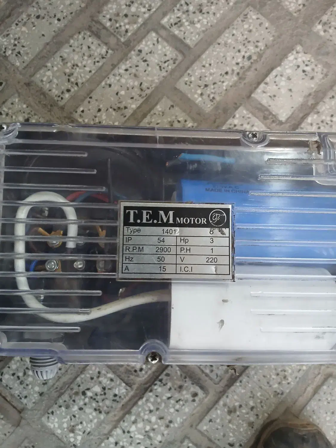 دینام تک فاز|ابزارآلات|تربت‌حیدریه, بهشت عسکری|دیوار