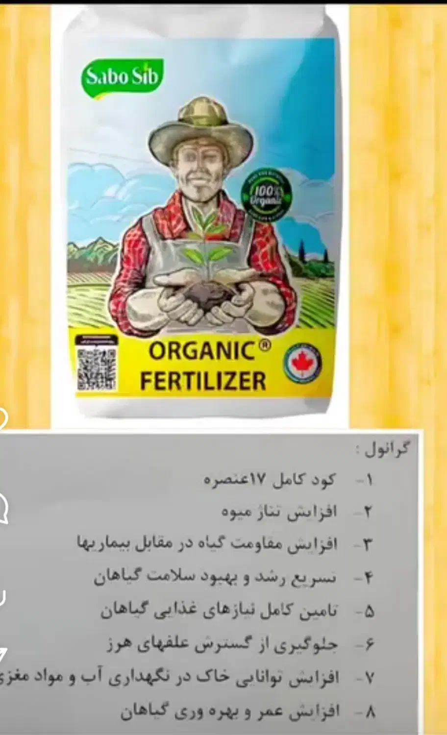 سرگرمی و فراغت|مجلات|سنندج, |دیوار