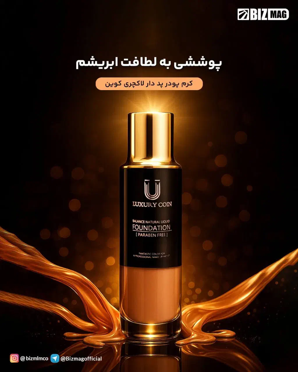 محصولات بهداشتی و آرایشی|خدمات آرایشگری و زیبایی|گناباد, |دیوار