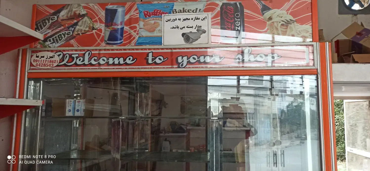 یخچال برای مغازه قیمت مناسب|فروشگاه و مغازه|کردکوی, |دیوار