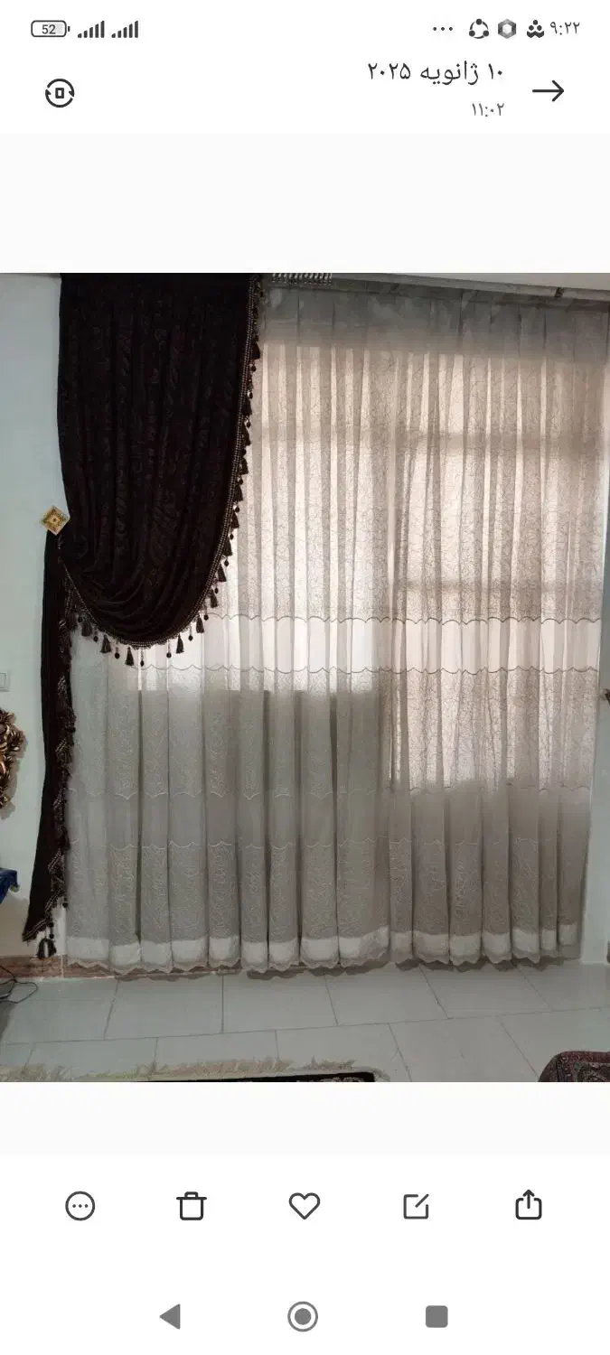 پرده|پرده، رانر، رومیزی|پاکدشت, پاکدشت (مامازند)|دیوار