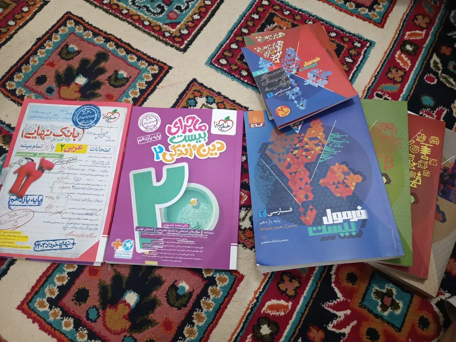 فروش کتاب کنکور|کتاب و مجله آموزشی|آبدانان, |دیوار