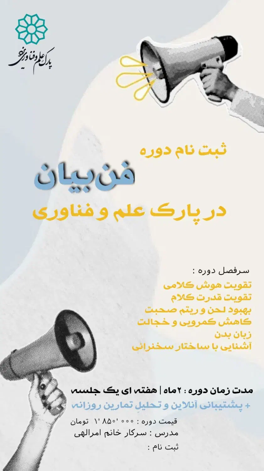 طراحی پوستر تبلیغاتی|خدمات رایانه‌ای و موبایل|یزد, |دیوار