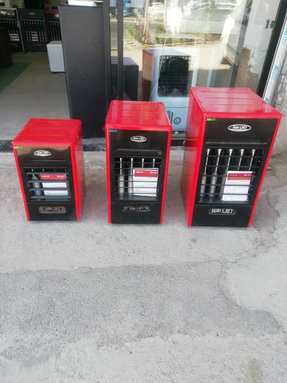 بخاری|بخاری، هیتر، شومینه|اصفهان, بهارستان|دیوار