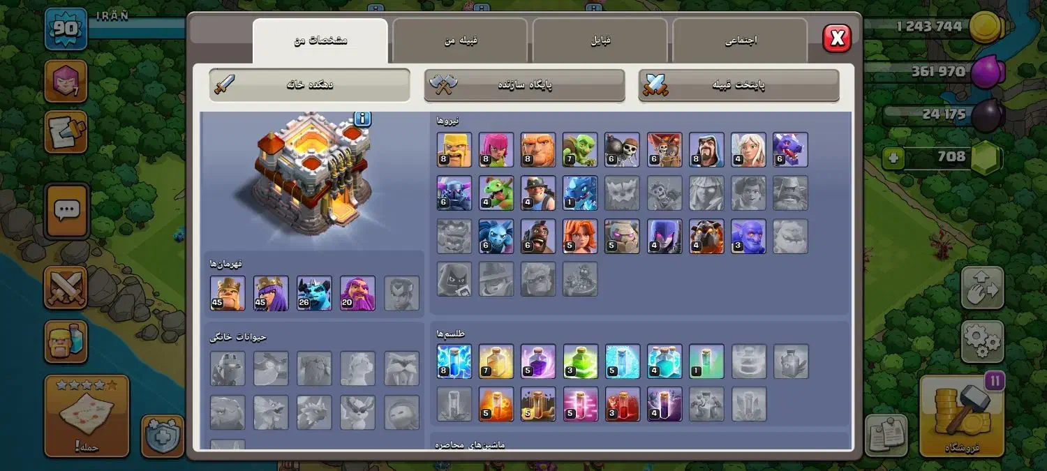 بازی کلش آف کلنز|کنسول، بازی ویدئویی و آنلاین|برازجان, |دیوار