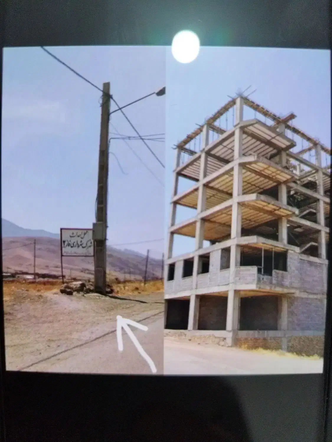 امتیاز شهرک شهرداری فاز ۲|پیش‌فروش املاک|سنقر, |دیوار