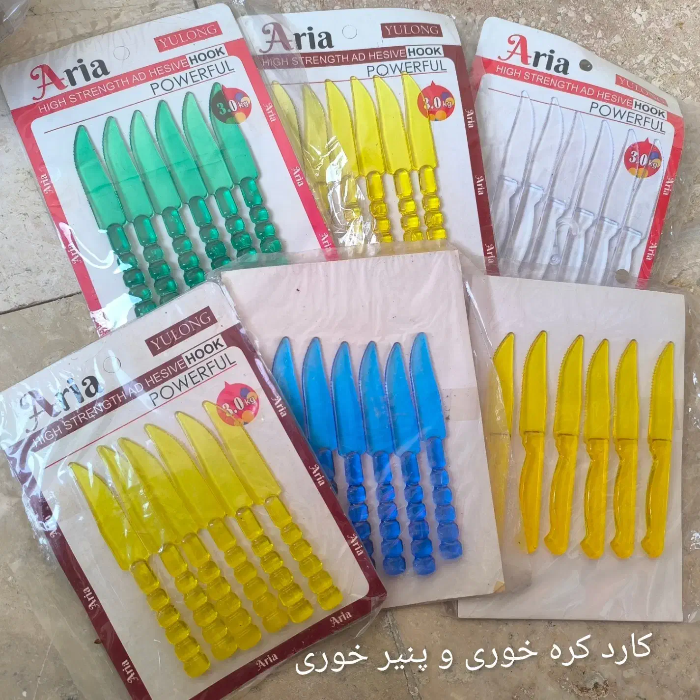 فقط ۱۵ هزار تومان|حراج|آذرشهر, |دیوار