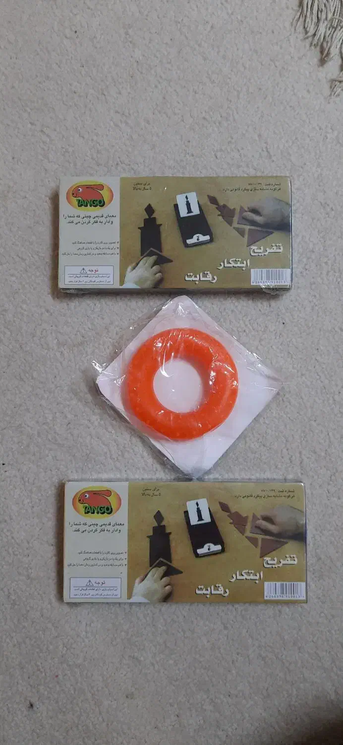 تانگو و تقویت مچ دست|اسباب‌‌بازی|اهواز, زیتون کارمندی|دیوار