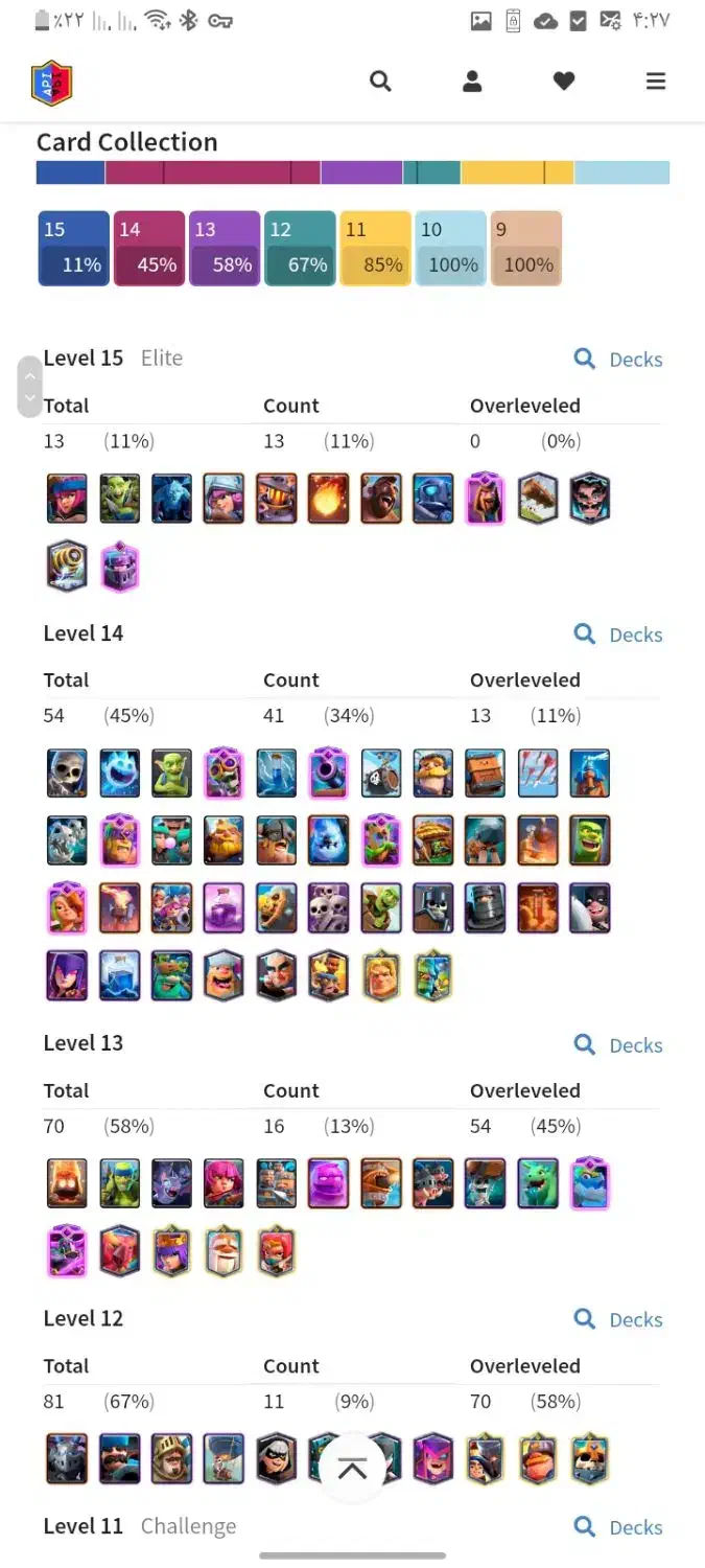 اکانت کلش رویال لول 57|کنسول، بازی ویدئویی و آنلاین|بابل, |دیوار