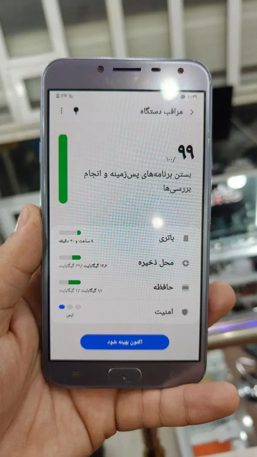 samsung gallaxy j400f|موبایل|پیرانشهر, |دیوار